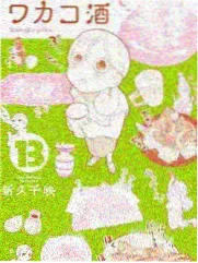 生活综艺深夜厨房手记封面